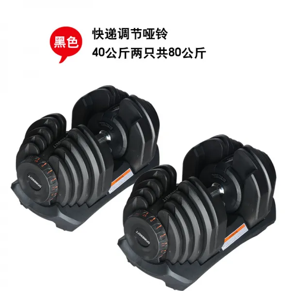 3키로아령 10kg 무게조절 뎀벨 조립식 크롬 추천 해머스트랭스덤벨 8kg 이지바 미용, 홍콩 순펑이 아래층까지 직발했다
