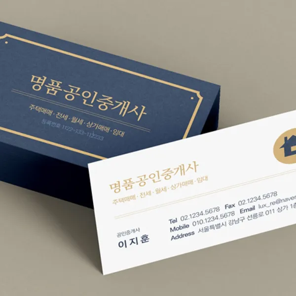 인팟 명함 명함제작 디자인무료 고급 소량 최다디자인, 100매, 휘라레백색 양면