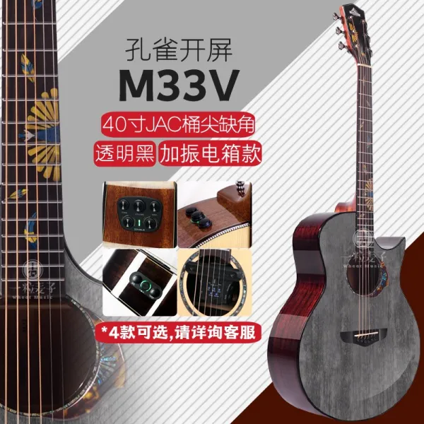 기타 M33공작 화면시작 40/41인치단면 판민요 진력 콘덴서 초보자 업그레이드된 남녀 입문, C02-41인치, T11-M33V40inch JAC통 투명한 블랙 콘덴서 타입