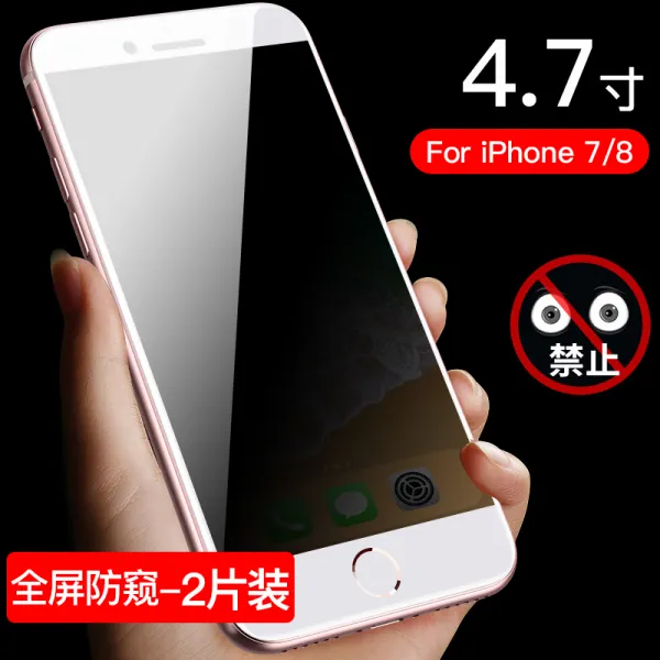 범작 사과폰 6강화유리 IPHONE7 8PLUS 방시막 6SPLU 풀스크린 훔쳐보다 도적질 8X 핸드폰 프라이버시 보호필름, 사과폰 7/8 화이트 9D 풀스크린