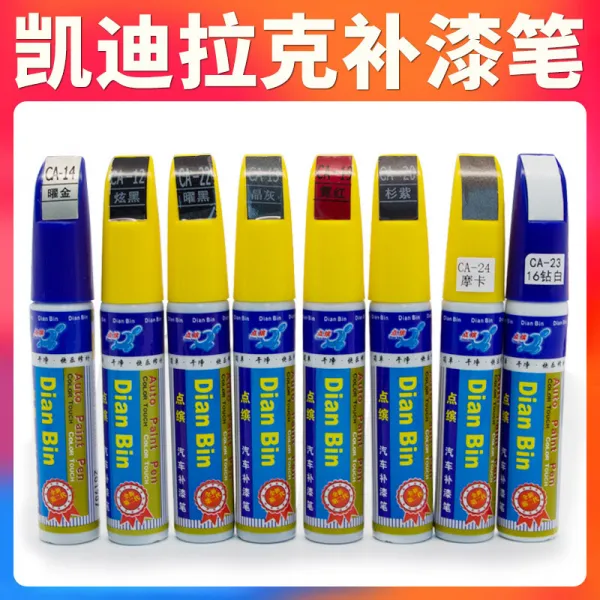 붓펜 캐딜락 XTSXT5ATSLCT64 칠을 함 흔적을 없애다 슬림 신기 화이트 블랙 차량용페인트 x3개 2080623977, 블랙을 자랑하다