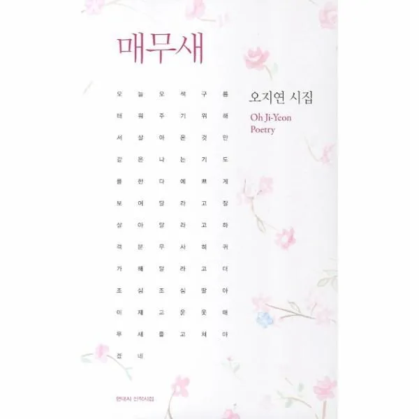 이노플리아 매무새, One color | One Size@1
