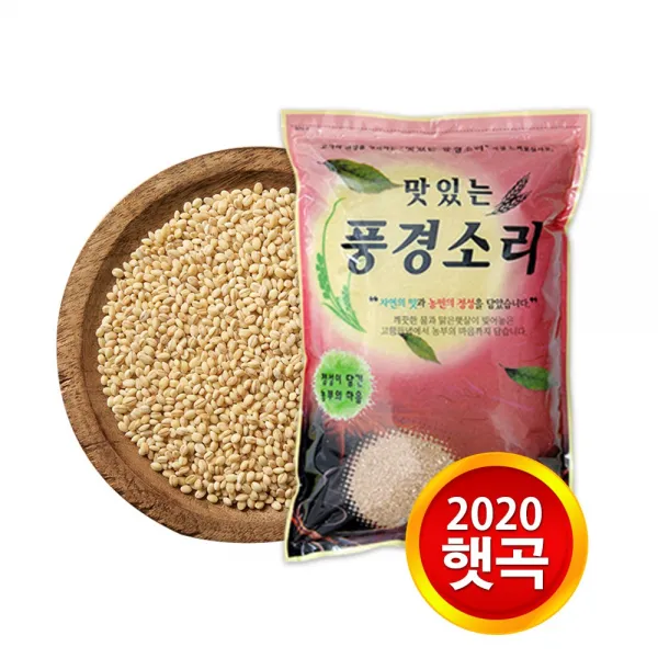 현대농산 2020년산 햇곡 찰보리5kg 1개 5kg