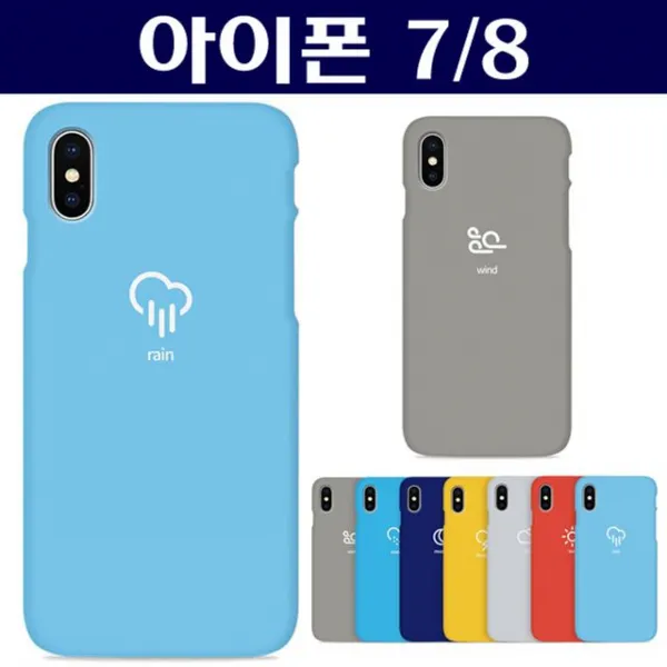 7월내 소진 아이폰7/8 날씨 시리즈 슬림 하드케이스 431ed4