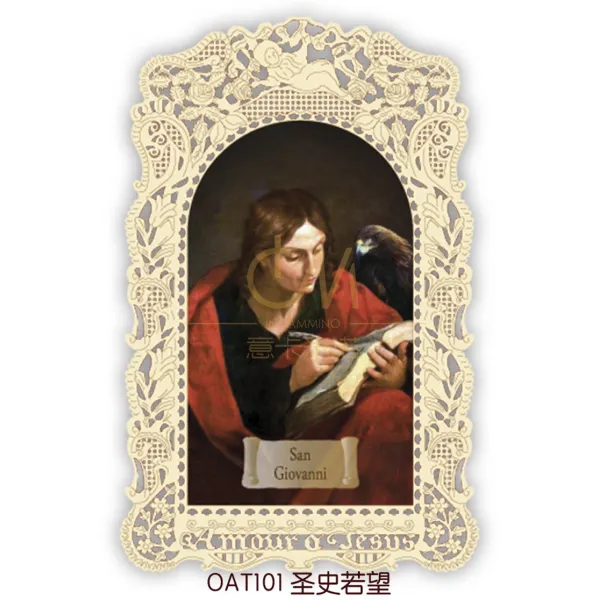 천주교용품 사도들과 시리즈 레이스 펀칭 성상 천주교 그리스도 성경 미노우 서물 T06 Oat101세인트 존
