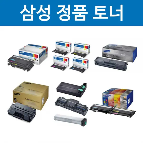 삼성정품 토너 Mlt D101s 검정 1500매 1개