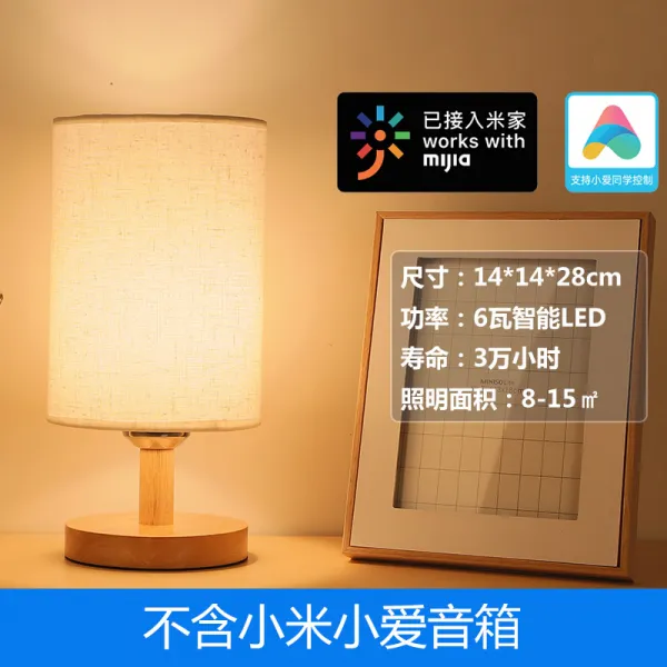 Xiaoai 급우 Mijia APP를 지원하여 무드등, 01 소형 린넨 6 와트 스마트 LED (, 01 다른