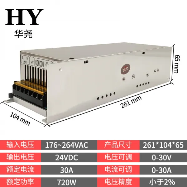 024V 복직류 조절가능 전원 3A10A20A 항압 항류 100W 압력 300 기와 안정, 0-24V 30A 700W