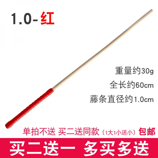 호야네 계척 지휘봉을 잡았다 가정용 소프트 가훈 여성 교봉 논슬립 미끄럼방지 가정교사 개막대기 치다 벌 때리다 신기, T86 -1.0CM 레드 손잡이 1뿌