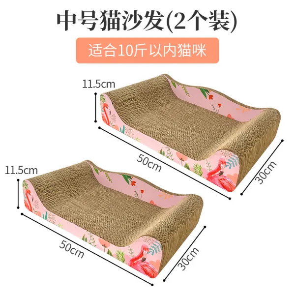 Mar.23 53번 고양이 그립은 마모에 강한 사이즈로 부스러기 없는 내구성 소파 고양이 집 고양이 발톱 고양이 집게발톱Z, 미 디 엄 고양이 소파 (2 개) 고양이 민 트 선물