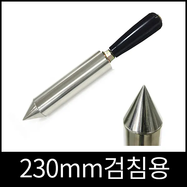 검침용 초강력봉자석 10000G 230mm 만가우스