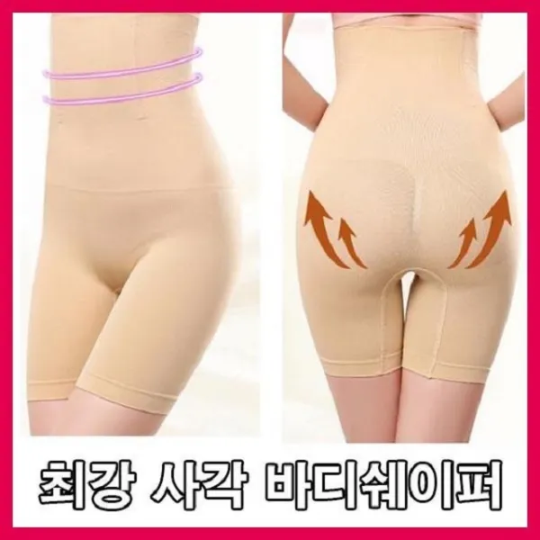 지방흡입후압박복 복부교정속옷 갈비뼈 흉곽줄이기 흉통코르셋 견갑골 몸통늑골 복부압박복