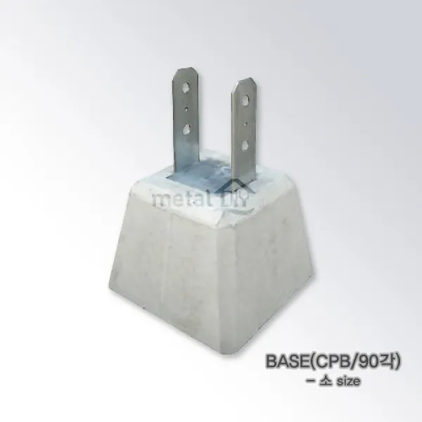 44BASE20 44BASE40 (CPB형 90각)목조주택, 주춧돌/44베이스20/MG