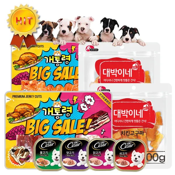 개통령 대표 애견간식 강아지간식 강아지껌 개껌 강아지캔 헬로도기 애견사료 강아지사료 시저, 5_A028.원탑(오리고기)