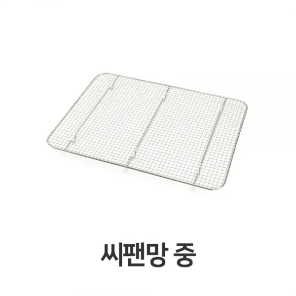 씨팬망 중형 쟁반 물빠짐 기름 물 받이 쟁반받침 튀김 물:GHKSDUD WND 이곳에모여 + 82831934353, 본상품선택
