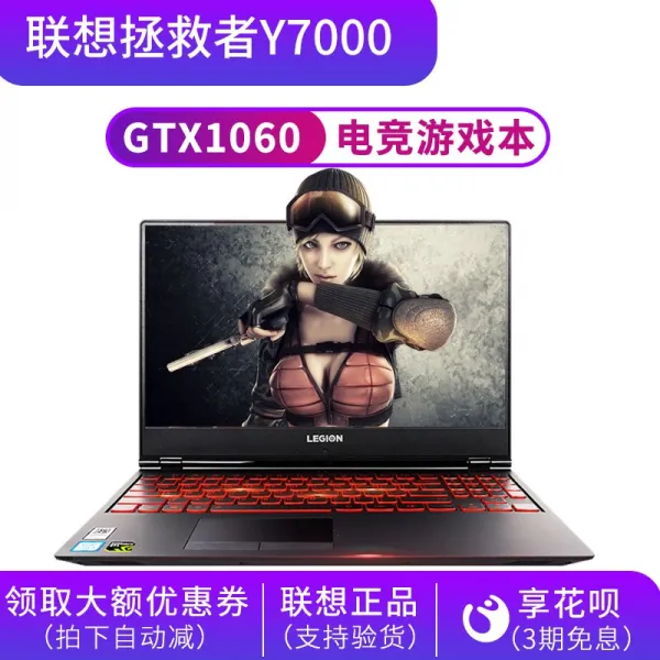 노트북 Lenovo구세주 R720게임판 인텔 i7가벼운 휴대용 학생 Y7000손으로드는 i5, 1MB, C01-표준 세트, T07-A5구세주 R720