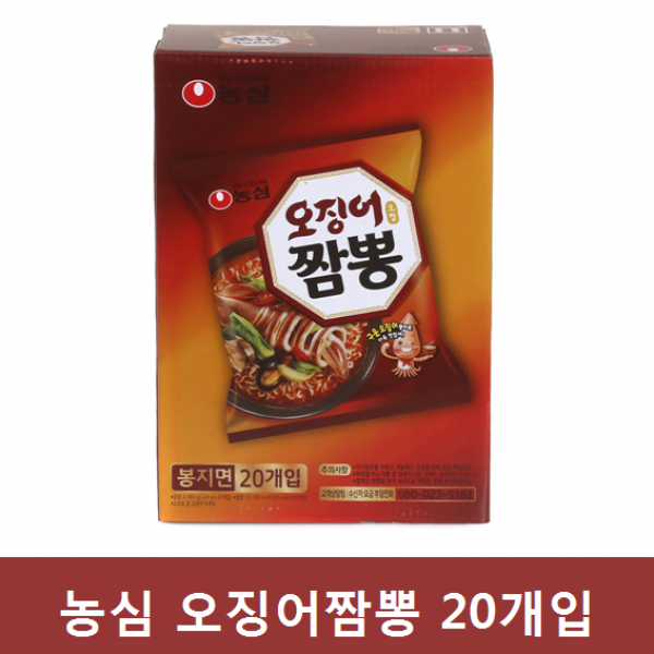농심 오징어짬뽕 124g, 20입