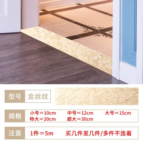 쩡이몰 거실포인트벽지 문턱 돌밭 접착 방수 내마모성 논슬립 미끄럼방지 라이크 대리석 타요스티커 본 적이 없다 문석 땅에, T- 금실문 5메터 롱