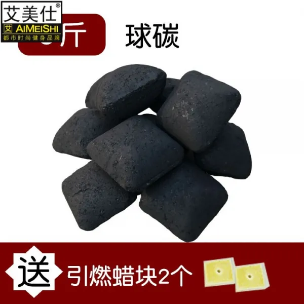 에 르 메스 에 메 이 시 불고기 숯 구 이 가정용 구 이 탄소 가족 무연 탄소 죽 탄 친 환경 탄소 체제 구 이 숯 목탄 구 이 구형 탄소 5 근 + 납 덩이 2 개