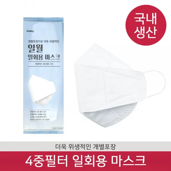 일월 4중 필터 일회용 국산 마스크 1매 //개별포장, 단품