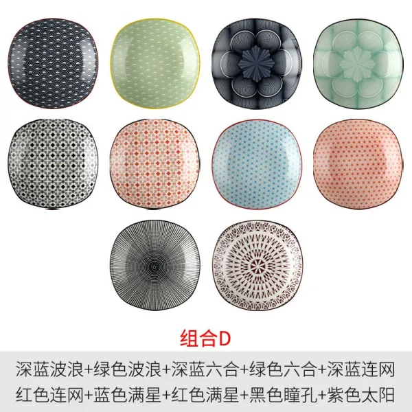 DIPYLON 일본풍 레스토랑식기 일본식 북유럽 가정용 정방심채식접시 크리에이티브사각형 도자기, 사각 디스크 10개 트 D