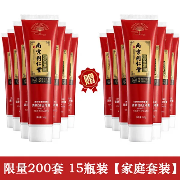 난징 가다 엘로 결석 담뱃니 스위트 말투 세균억제 청결 환하다, 160g, 홈  구매하면 7 8홈 나누다 룩