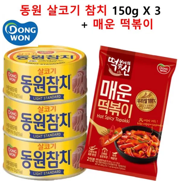 [동원] 살코기 참치 150g x 3캔 + 떡볶이의 신 매운 떡볶이, 단일상품