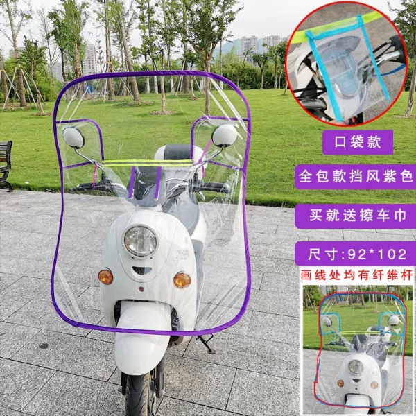 나혼자잘산다 오토바이 전동 투명보드 빗물제거 사계절 통용 자전거 앞부분 무드 와일드바람막이 풀팩토리 타입 헤바람막이 （자색 주머