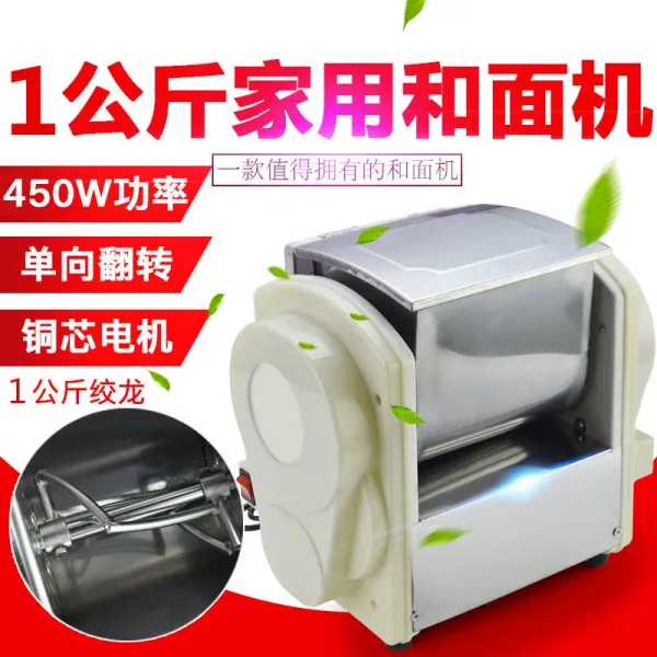 반죽기 량피 세면 기더블 나선형 기와 일체형 15Kg25Kg세면 상업용, T01-1Kg-JGP, C01-15L