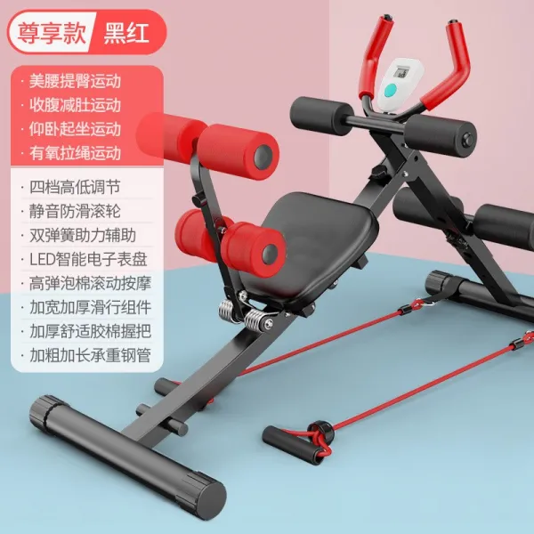 윗몸 일으키기 보조기 배 리프팅 다리 발을멈추다 허리 복판 인싸템, [존향 타입 -블랙 레드 ]4in1