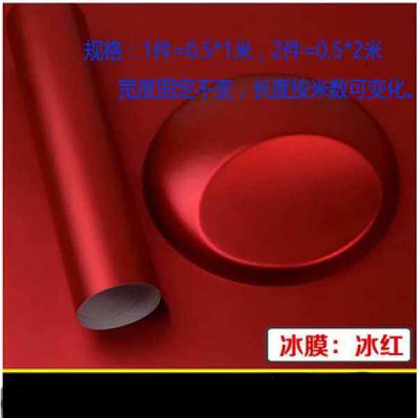 차량용시트지 자동차 무광 광택 스크럽 탄소섬유 스티커 백미러 날개 AB기둥 보호필름, T17-얼음팩 딥레드 0.5미터너비 X1미터 공구증정