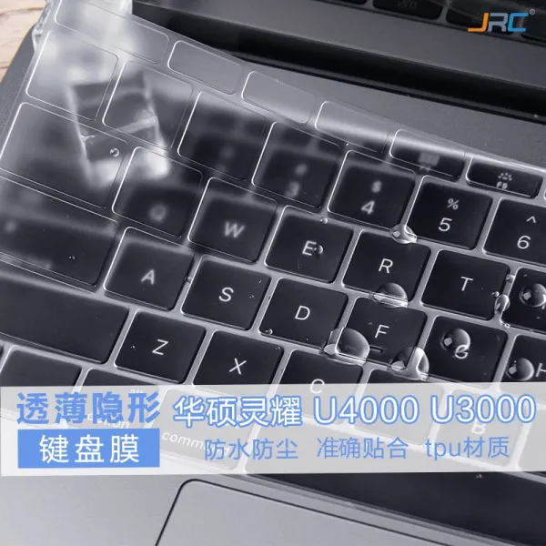 돈벼락몰 노트북드스킨 ASUS VIVOBOOK15S 키스킨 X요 령 14 사랑 A콩V5000 J 13 인치, 1, 요 령 u4100u q 항균 나노 실