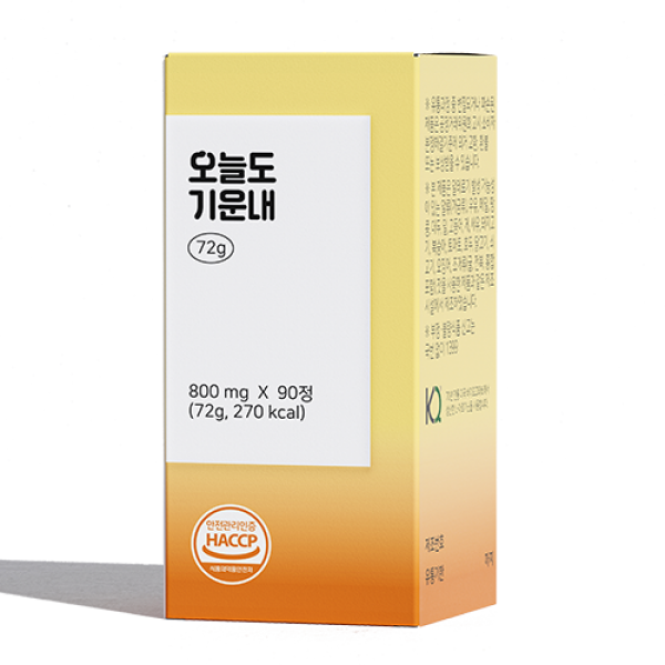 오늘도 기운내 아르기닌 30일분 미국산 엘아르기닌 L아르기닌 아르지닌, 90정, 1개