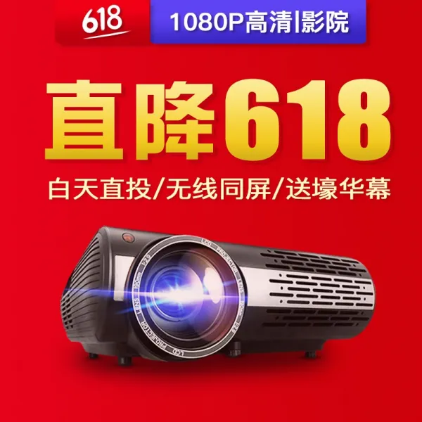 포격천포 2019 신식 led 프로젝터 가정용 집무 완고화질 1080p 무선지능 Wifi 프로젝터폰 가정영화관 M2 (Wifi 대역블루