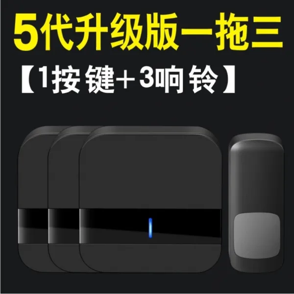 무선초인종 1개 벽뚫기 대음량 도어벨 대면적 원거리 무선도어벨 방수, T02-5대 전문 방수 B13블랙색 1on3(거리 방어