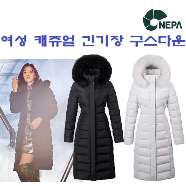 [현대백화점][네파] 여성 겨울 쥬드 롱패딩 긴기장 폭스퍼 구스다운 자켓_7F82045