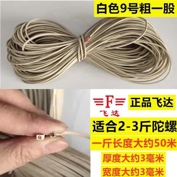 달콤상회 회초리 흑백 이색 채찍의 끄트머리 줄채찍 조금 편선 스윙 스테인리스 스틸 가죽 쇠줄 9번 굵은 1주식 화이트 1근 （때리