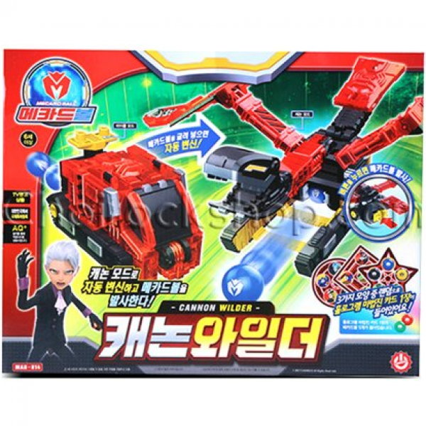 메카드볼 캐논와일더 작동완구, 혼합색상
