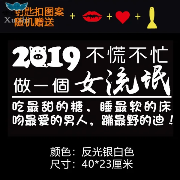 블루코 북 위넓다 아니 믿다 눈물 허둥거리지 않았다 틱톡 개성 독창적 문자 맟춤제작 화이트 실버화이트 여성 불량배