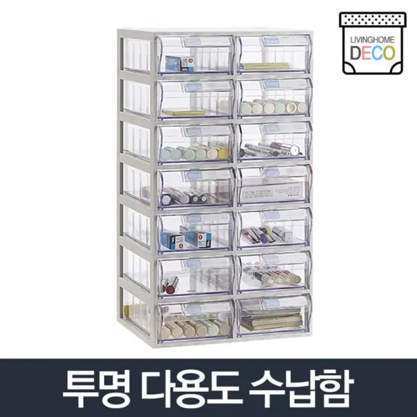 볼트 재봉틀용품 한지공방물품 동사무소물품정리함 2*7투명정리함 다용도실인테리어 책상수납 캐비넷수납장, A타입 수납함 2x7 (9,991개)