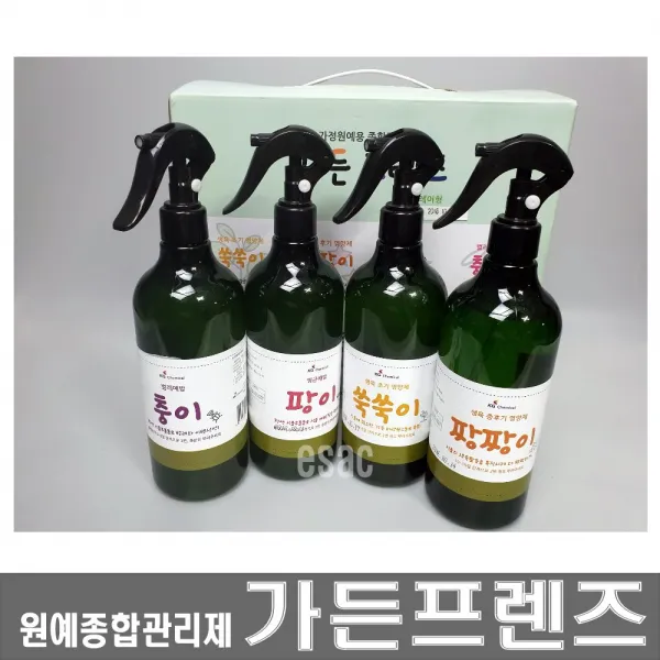 가든프렌즈 -가정원예용 종합관리 영양제 병균병충해