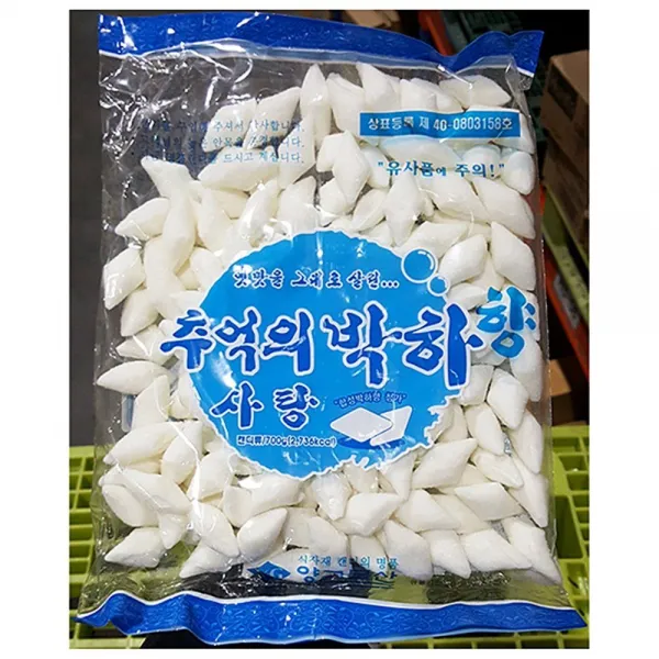 고객우선 업소용 식당 식자재 식재료 박하 사탕 700g X10 63446B@ PHQ6: 눈깔사탕+ &DSY S9J(L2-5), 반어rva 1_rva