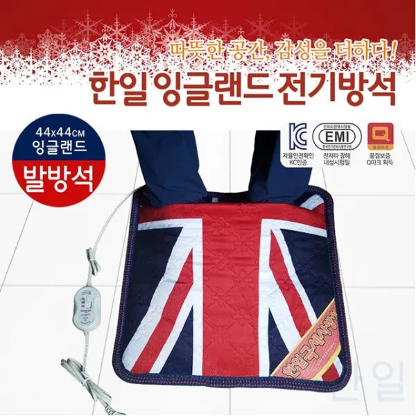 AW45EEA7 사무실 1인용 한일 g-01501 사무실용 과열자동차단 극세사 발난로 일인용 에너지절약형 잉글랜드 고급 1인 전기방석 1인방석 전기 전자파차단 무릎담요, 본상품선택