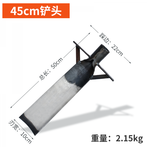 늘푸른상점 파내다 나무삽 신기 망간강 두꺼운 나무뿌리 전용 끊어지다 도구 싹기입니다 철삽 농용 낙양삽, 외짝 45cm 삽