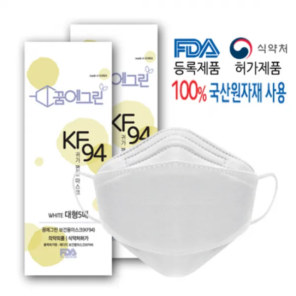  K쇼핑 꿈에그린 Kf94 마스크 대형100매 5매입*20봉 / 4중 국산원자재 국내생산 L/마스크100매