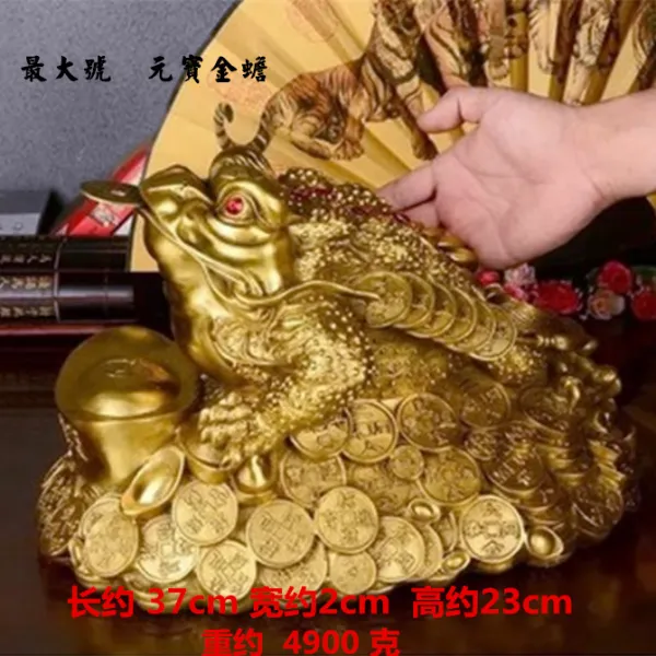 기타 풍수 두꺼비 보덕거금섬세트순동금섬모금상모재두꺼비개광김매미특대, 원보금섬특대호길이37