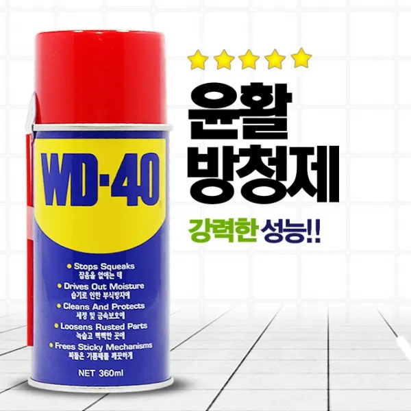 SWCHEM 윤활 방청제 녹제거제 방청 윤활제 윤활유