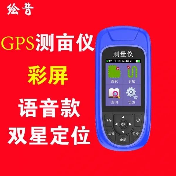 추트리오 그래픽 고정밀도 손잡이 GPS 토지 측량 의례 수확 차량 재 농토 양을 밭 계기, 5000 밀리안 리튬건전지 _보조배터