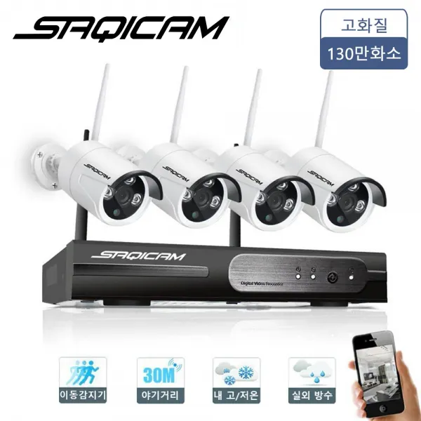 Saqicam 풀HD 무선IP CCTV카메라 세트 130만화소 적외 실내외 네트워크 카메라, SQ-SH960-4 음성 버전