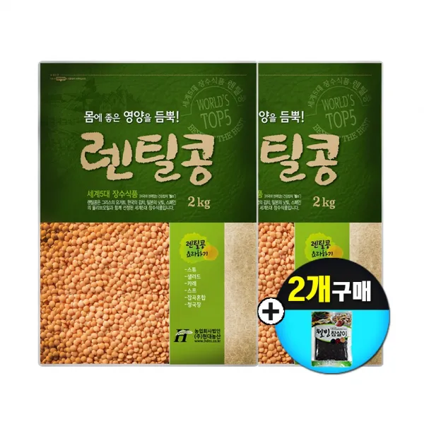 레드렌틸콩 4kg/8키로 구매시 사은품증정 1개 4kg 2kgx2 